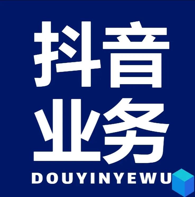 快手24小时自助免费下单软件