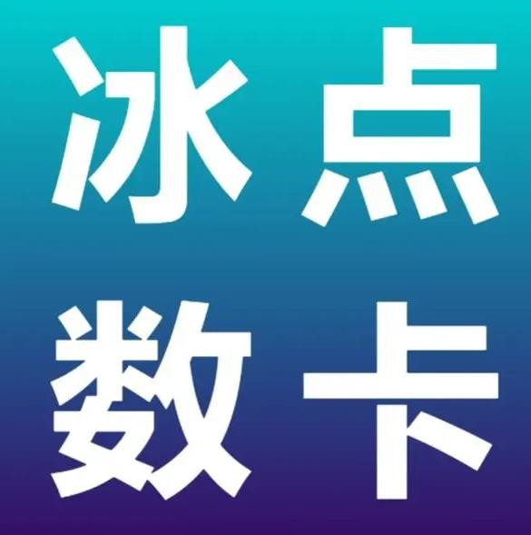 快手24小时自助免费下单软件